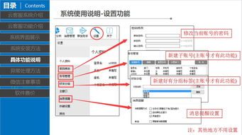 強(qiáng)悍穩(wěn)定、反應(yīng)迅速、安全可靠的云客服系統(tǒng)——網(wǎng)絡(luò)與信息安全軟件開發(fā)的卓越典范