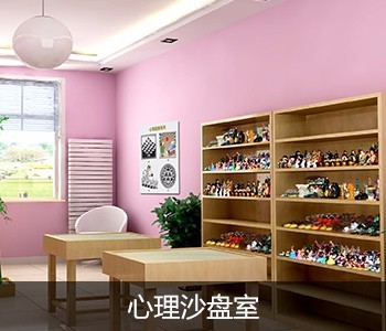 聯(lián)手京師心智，共創(chuàng)心理健康新篇章——誠(chéng)招代理商共創(chuàng)未來(lái)