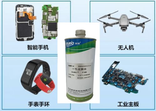 干性皮膜油 保護電子電器部件免受磨損的關(guān)鍵