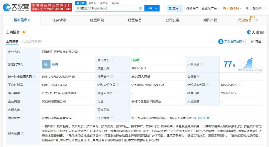 *ST智勝 計算機(jī)軟硬件及輔助設(shè)備業(yè)務(wù)的發(fā)展現(xiàn)狀與未來展望