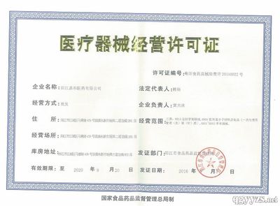 廣州紫葉醫藥科技 專注消毒器械銷售，助力健康防護