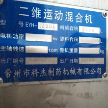 食品醫(yī)療設(shè)備 價(jià)格、批發(fā)、廠家與消毒器械銷(xiāo)售全解析